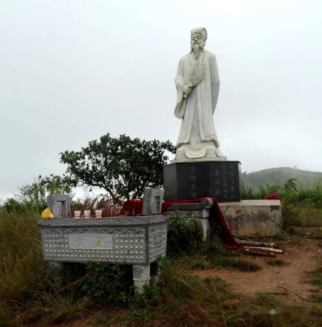 言武侯_茶山_四川