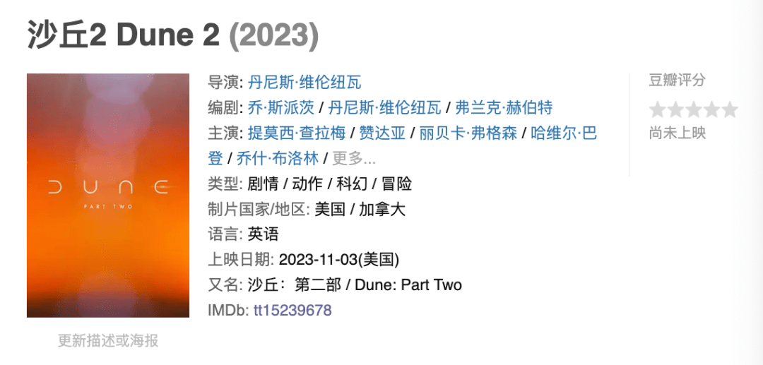 2023꣬뿴ЩӰ