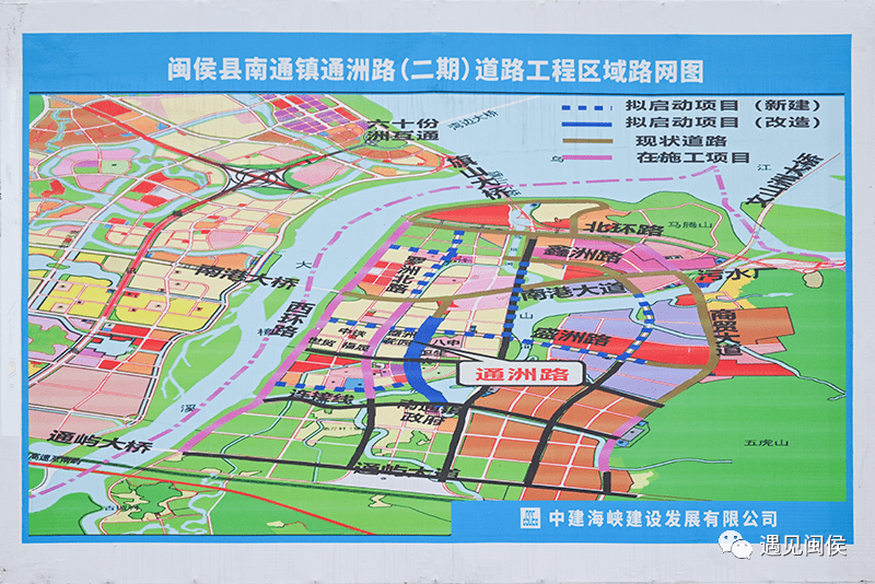 闽侯县南通镇地图图片