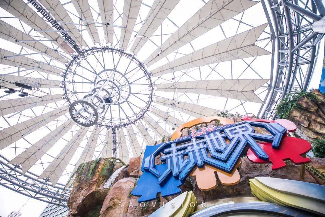 嗨玩弘阳未来世界滑板公园,58元起嗨玩摩天轮,小火车等_自营_项目说明
