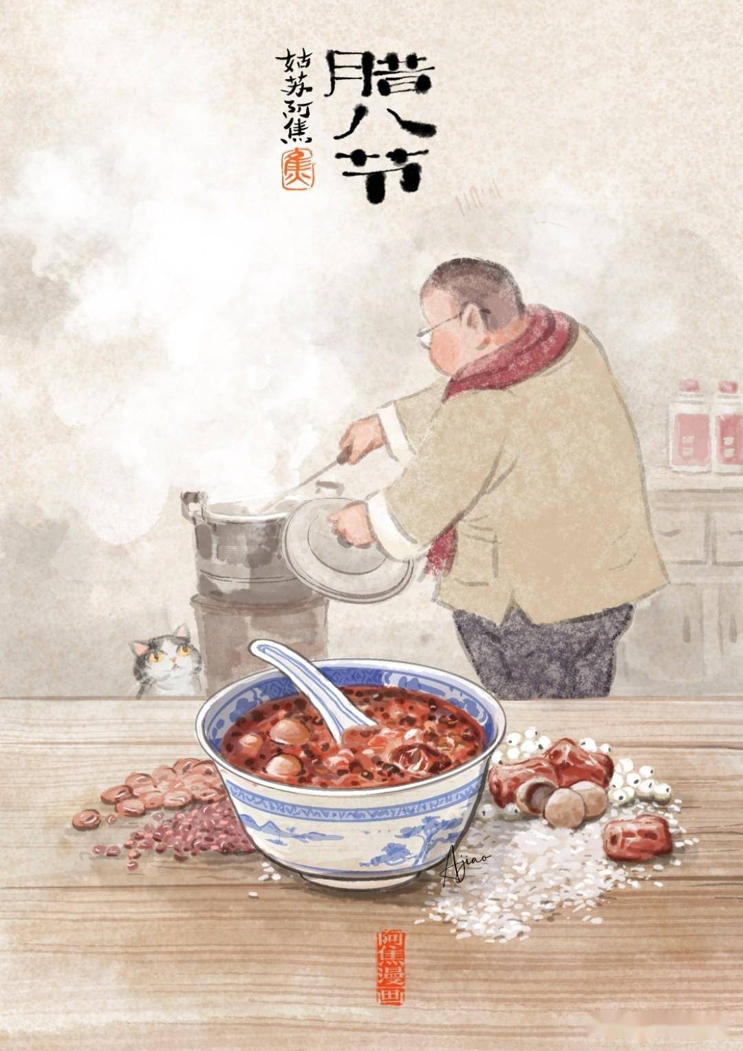 姑苏阿焦:把吃这件事搞起来_生活_日子_侵权