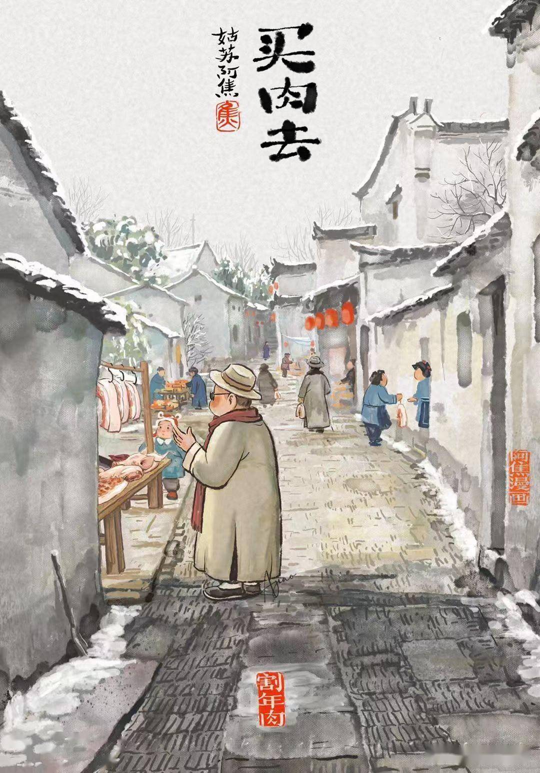 姑苏阿焦:把吃这件事搞起来_生活_日子_侵权