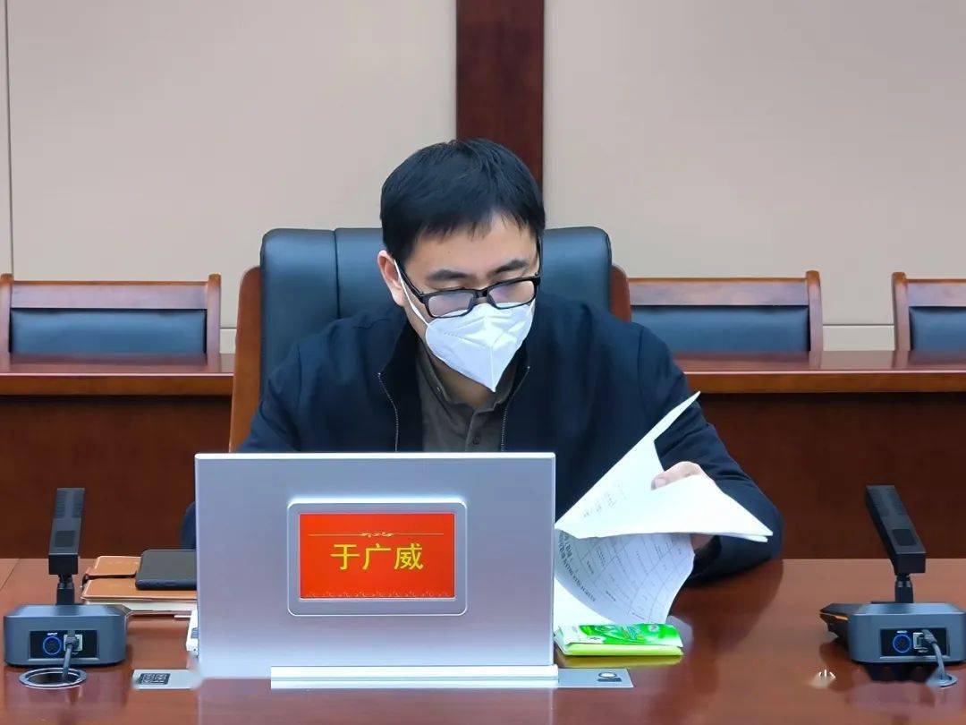 于广威主持召开2023年第一次规划委员全体会议_相关_等项目_方案