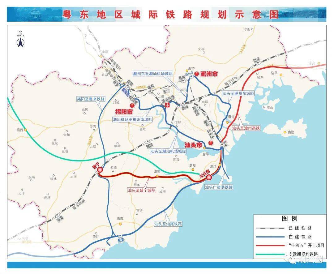 汕头至普宁或开通铁路,承担重要交通功能._发展_建设_粤东