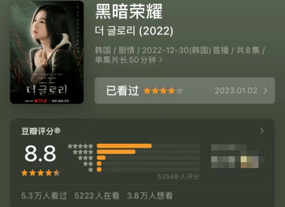 宋慧乔宋仲基走到“复仇”环节，前妻险胜一筹？_儿子_人生_观众