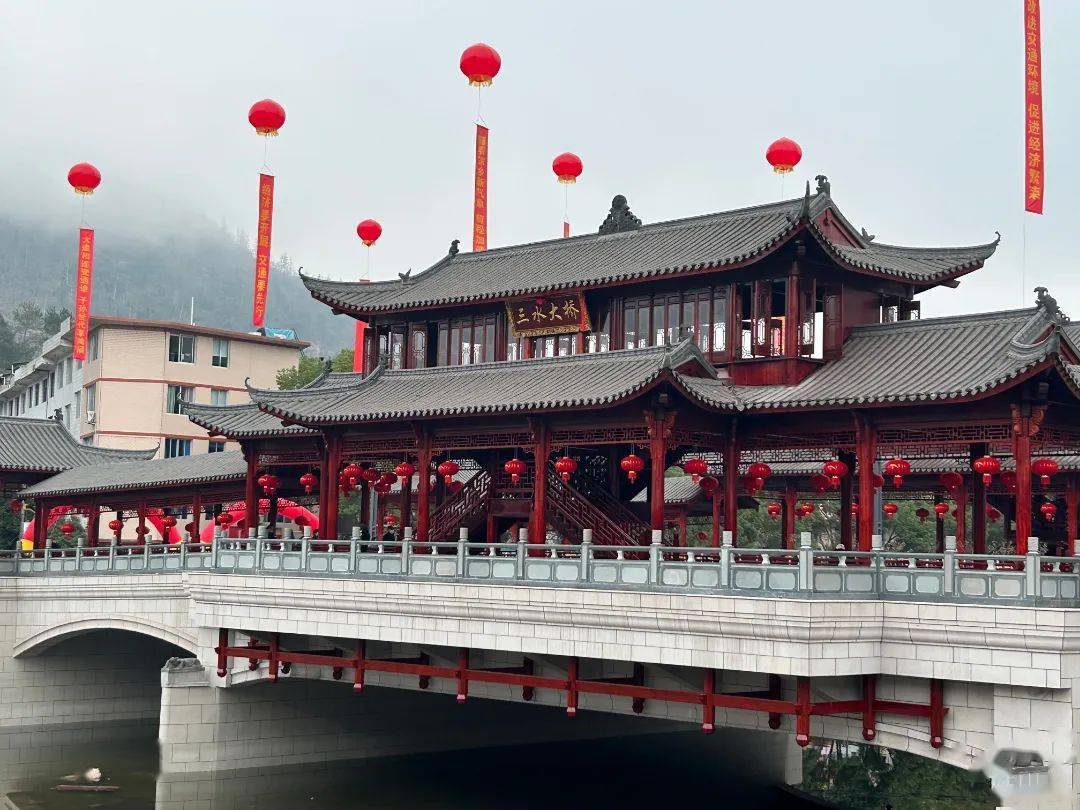 司前畲族镇_泰顺_建设