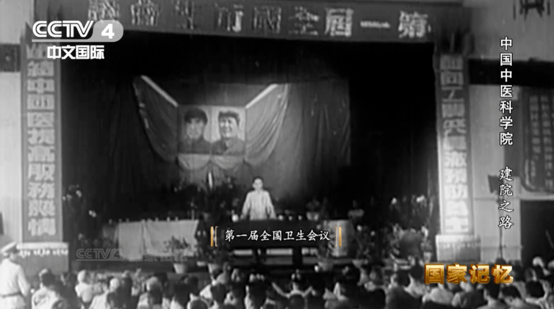 四史课堂 | 新中国医疗卫生形势严峻,毛主席作出这项指示!_陈邦贤_毛泽东_鲁之俊
