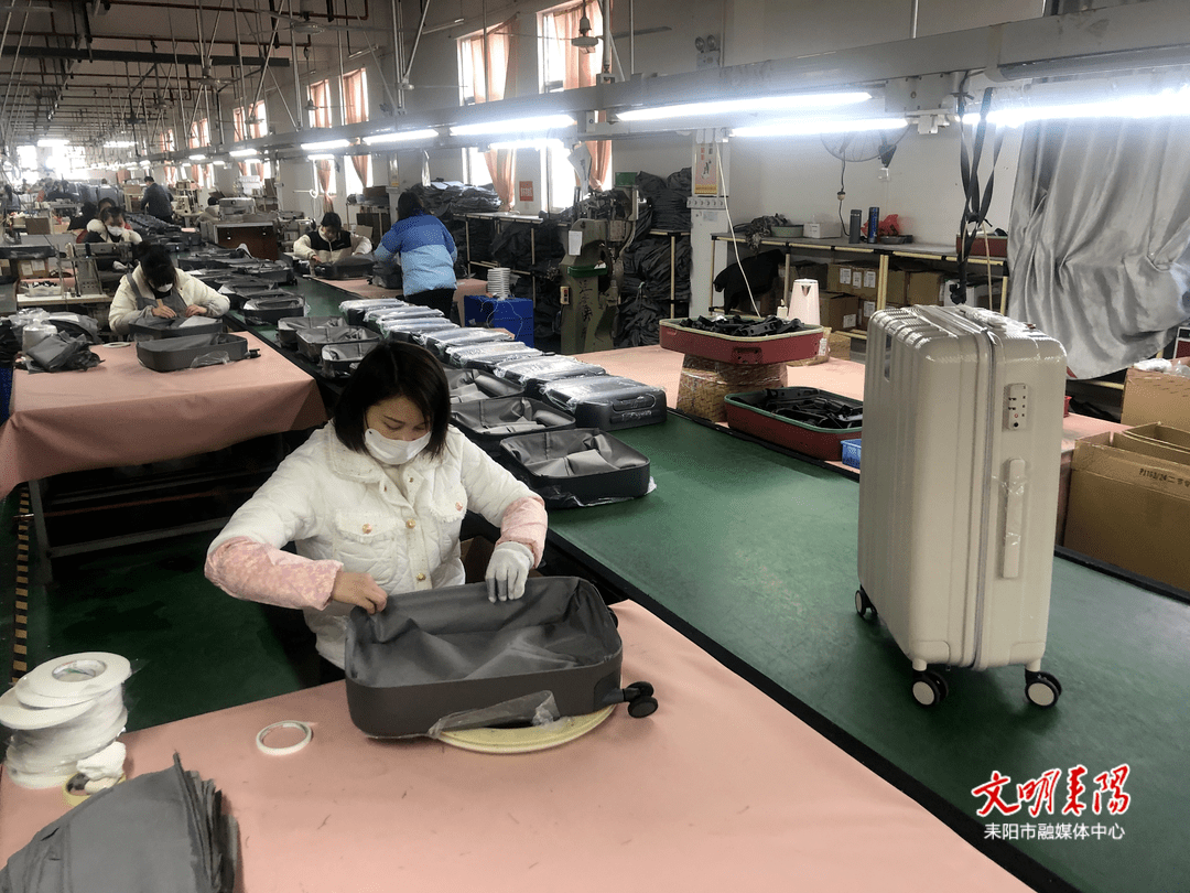 【促增长61生产忙】汉客箱包:产销两旺干劲足_公司_车间_耒阳