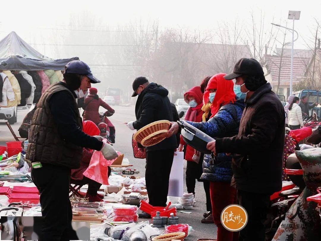 我们丢失的年味儿,全藏在胶州大集里!不信,你看._东西_小时候_摊位