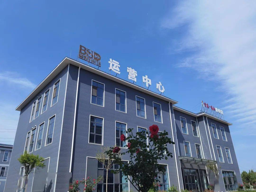 百仕达互联网  特色农业产业培育解决方案_建设_区域_强国