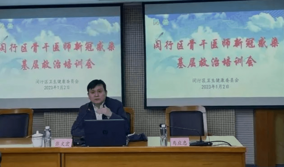 张文宏:抓住救治「黄金72小时」_病人_药物_服务