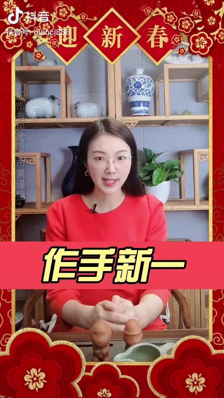 游资大佬的故事--作手新一财经 股民 作手新一