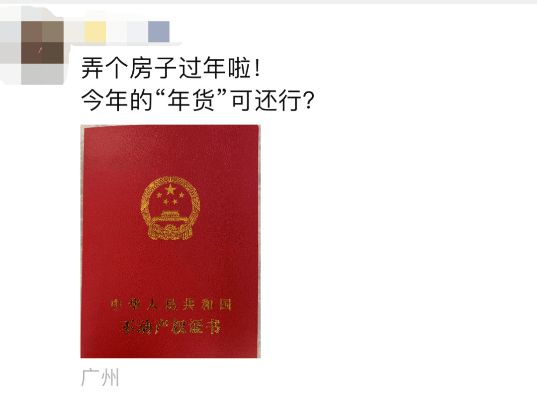 2021年换房子（又到换房季！10年买房人含泪整理，这几个要点一定牢记）