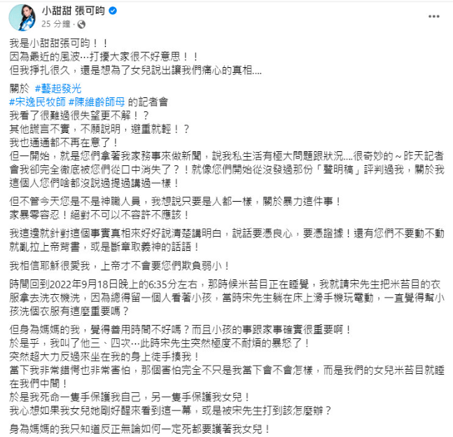 这都可以（整蛊怀孕化验单制作）恶搞怀孕化验单制作 第3张