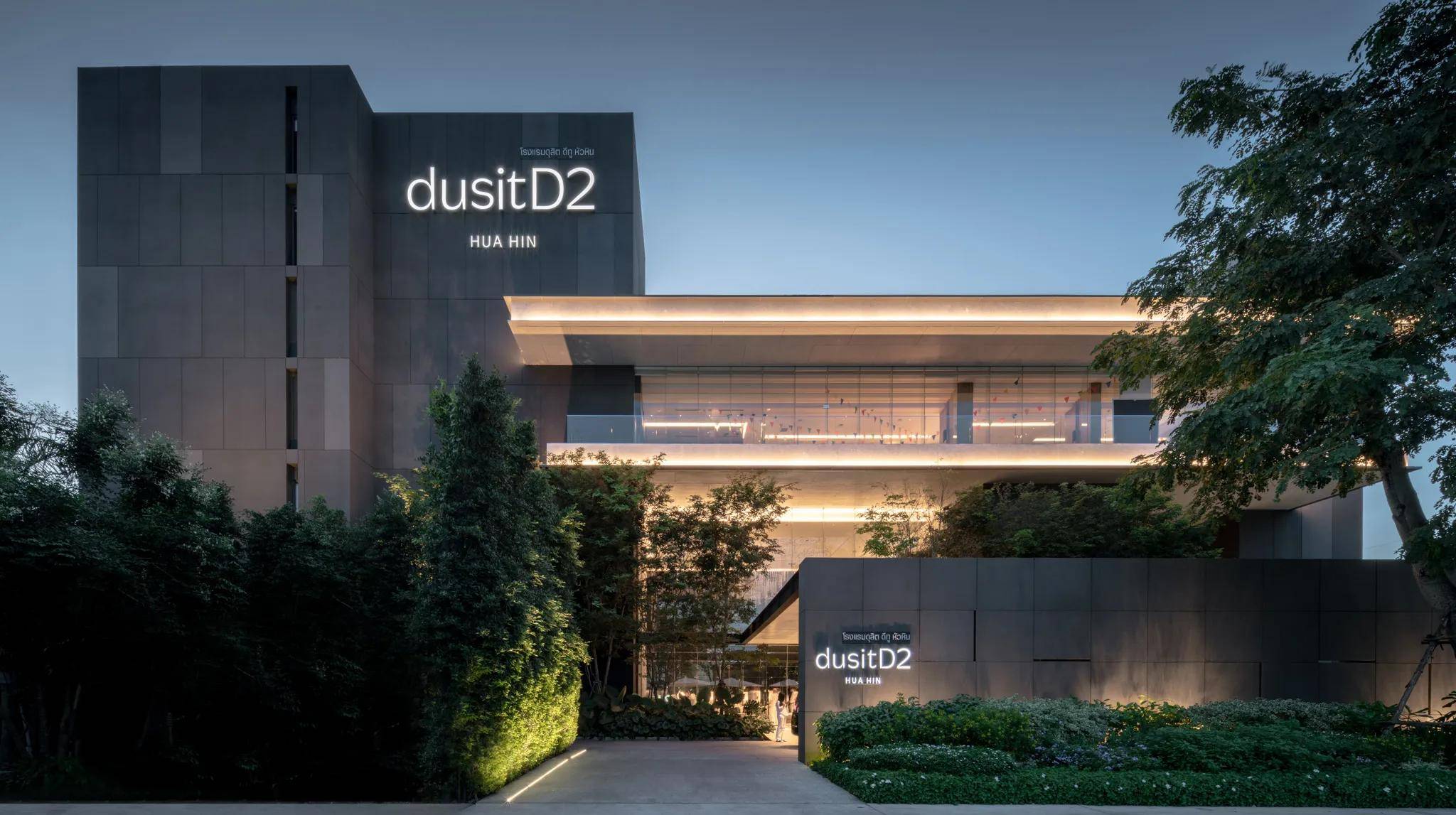 dusitd2酒店图片