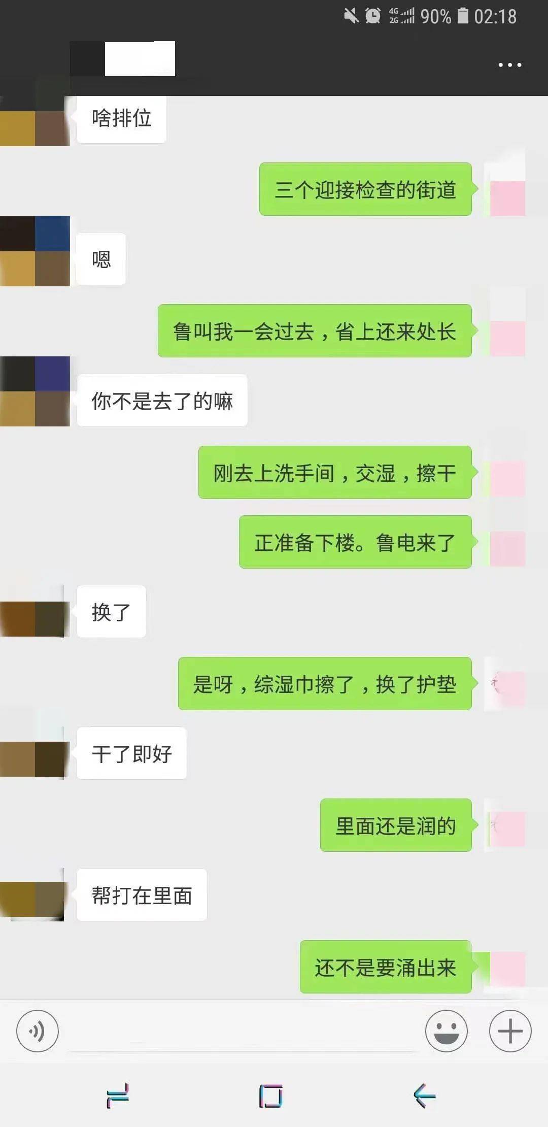 刚刚官方发布通报!_截图_成华区_详情