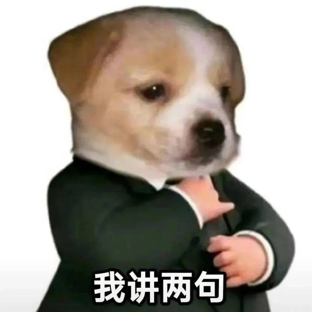 抖音潮图表情包 i 我真的命苦_友谊_熊猫头_小朋友