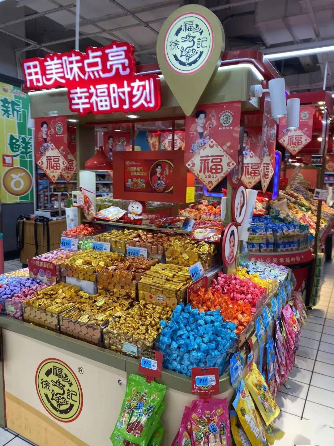 大润发常德店年货陈列很有气势