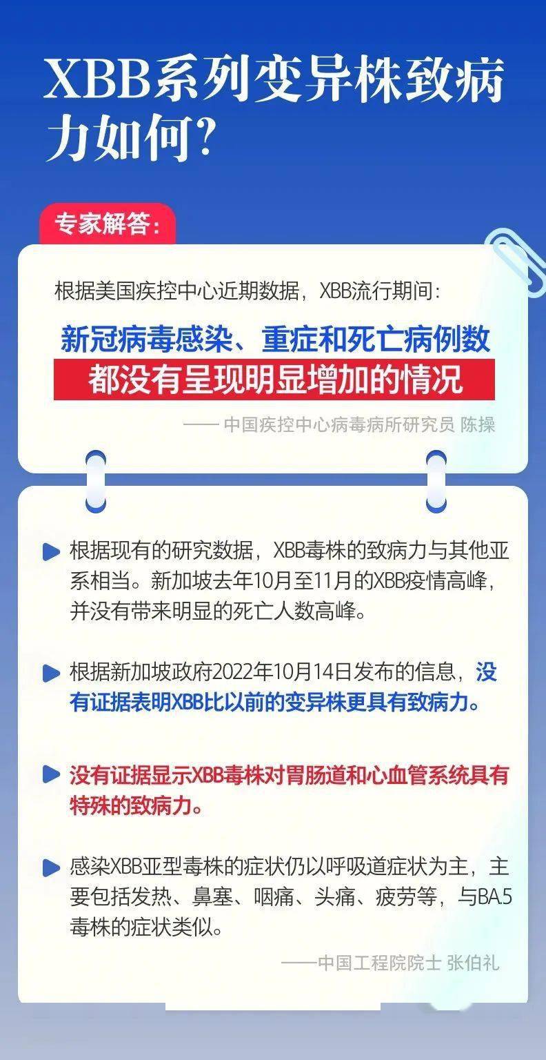 做好新冠病毒感染疫情防控工作新闻发布会,河南省卫生健康委党组书记