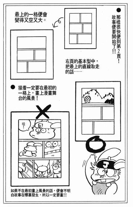 日漫最原始的魅力，被99%的人“忽略”