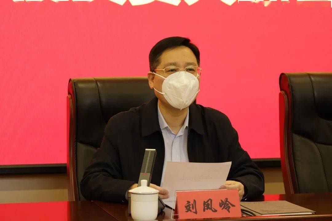 刘凤岭 来自搜狐网