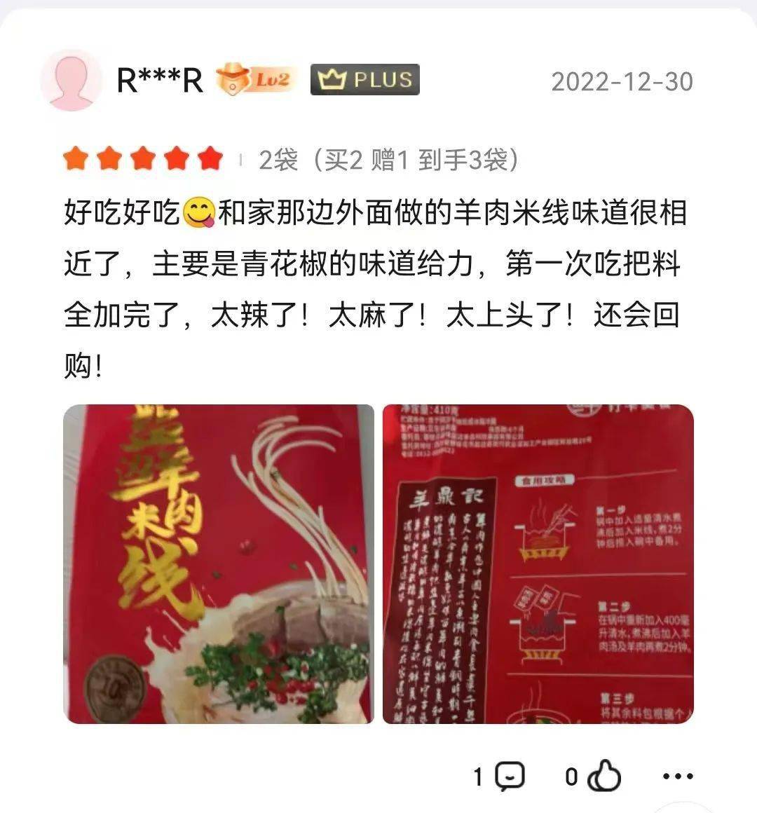 致富小吃有哪些_致富小吃加盟店_致富经小吃