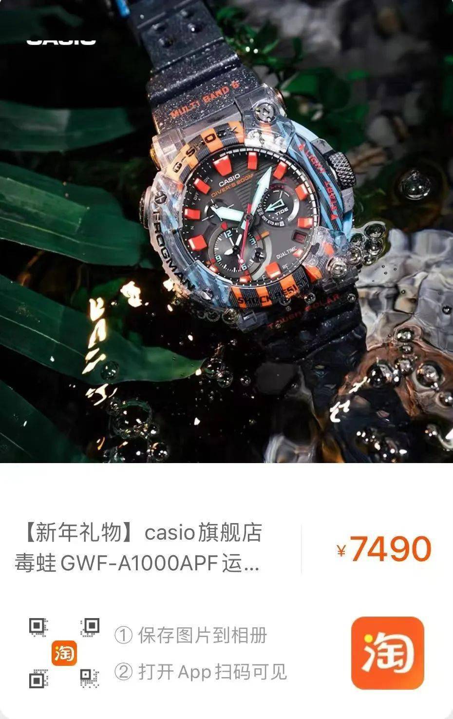 毒蛙」具有高度的可视性,高亮度led照明可发射出高强度光线照亮手表