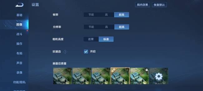 Redmi Note 12 Pro极速版评测：1亿像素影像轻薄手感 千元新选择