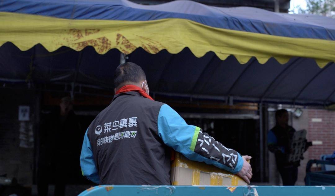 菜鸟裹裹加码春节期间寄递服务保障,将推出千万规模激励补贴_消费者