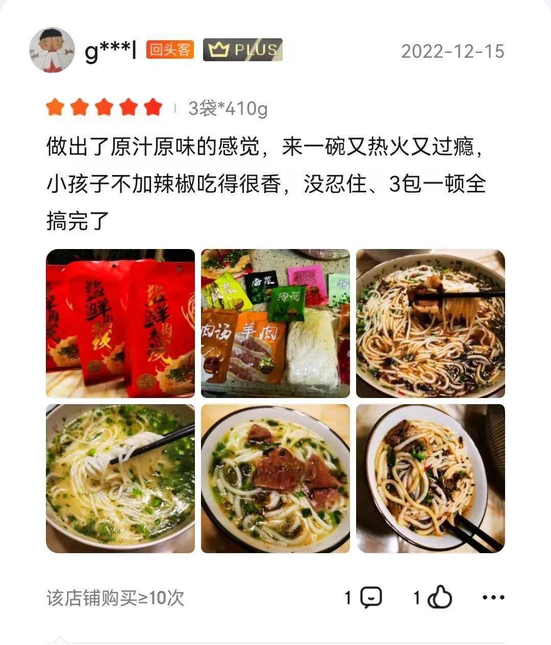 致富小吃加盟店_致富经小吃_致富小吃有哪些