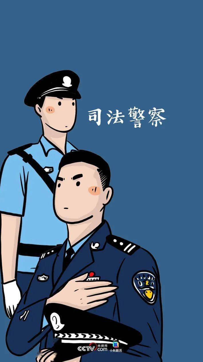 卡通警服图片