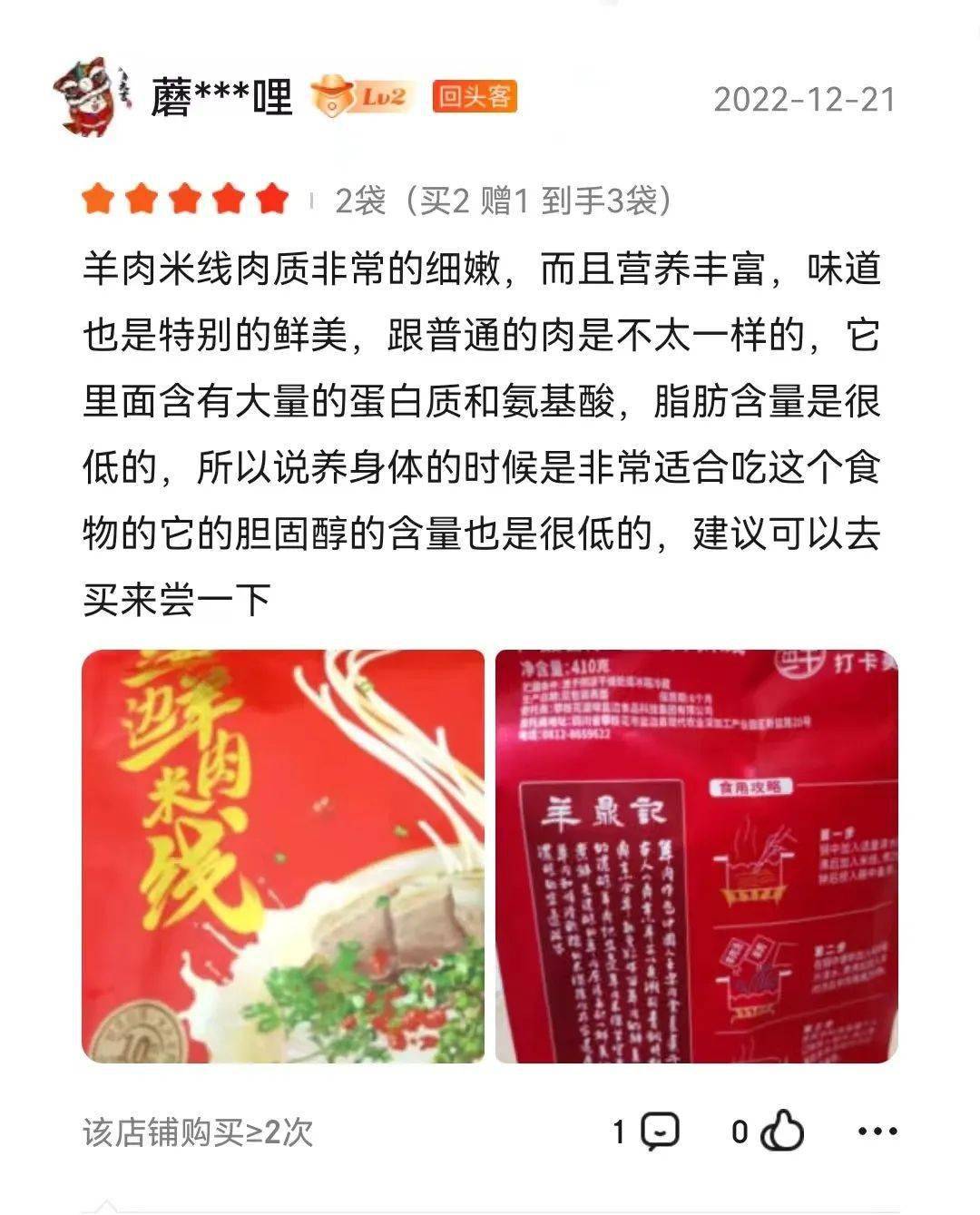 致富小吃加盟店_致富小吃有哪些_致富经小吃