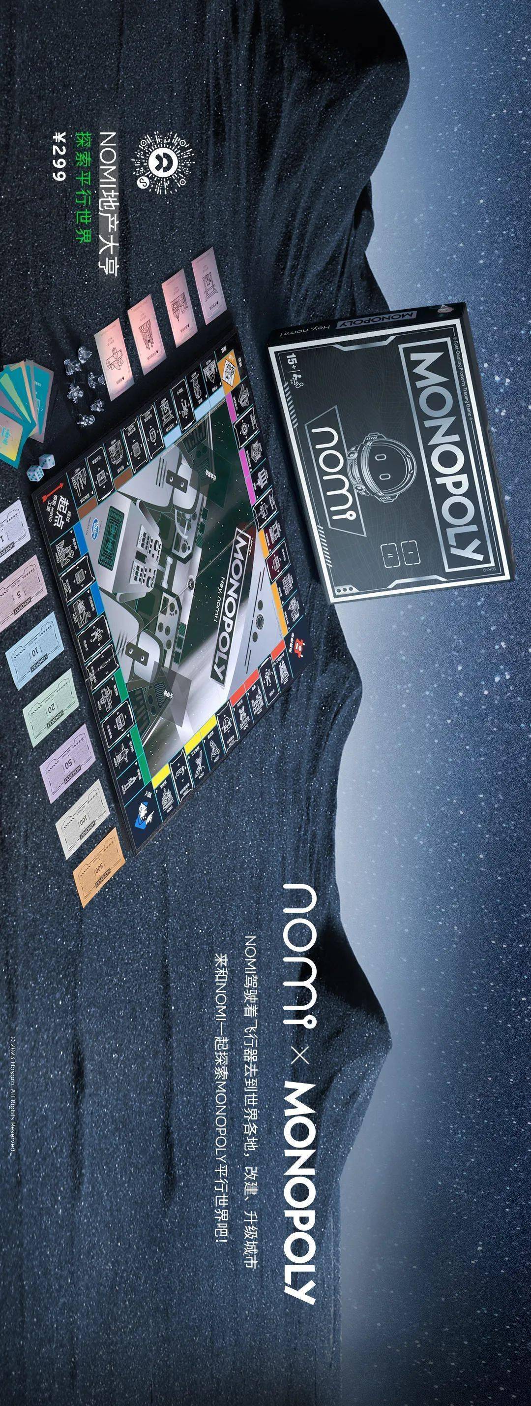 monopoly graph图片