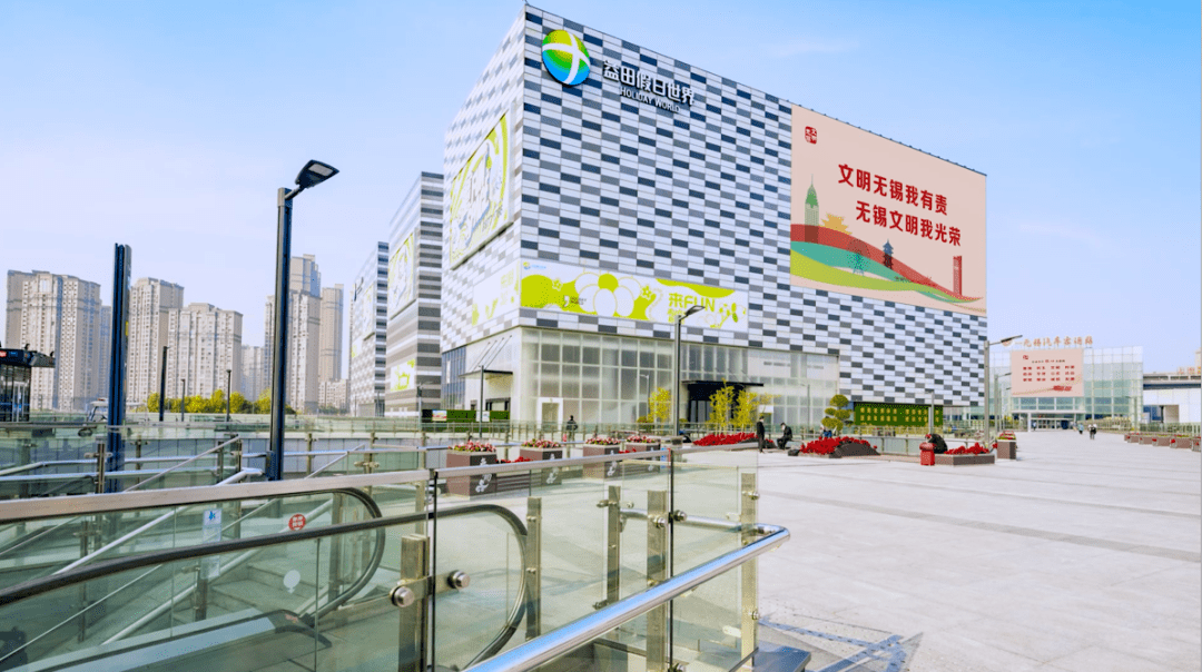 精管善治 向美而行 无锡中央车站北广场绚丽焕新!