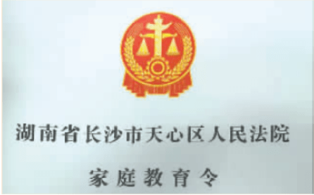 未保专题 | 2022年度人民法院十大案例之五：胡某诉陈某变动抚育权纠纷案 | 人民法院报 | 2023年01月07日