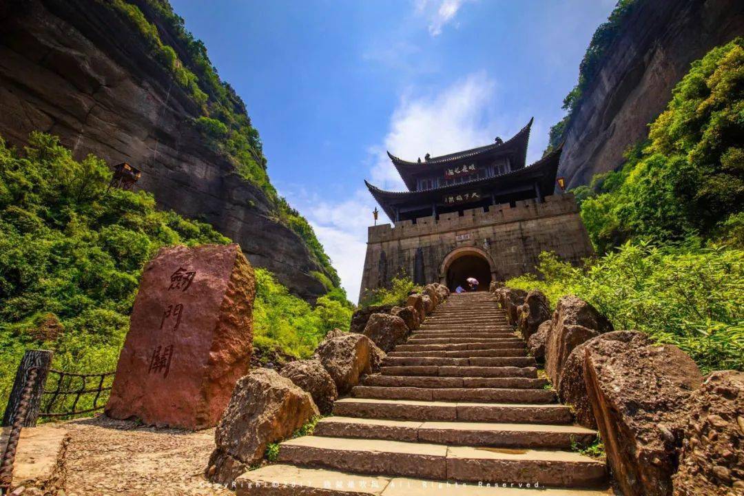 品诗词 游中国 | 万里云间戍,立马剑门关_崔与之_旅游_风景区