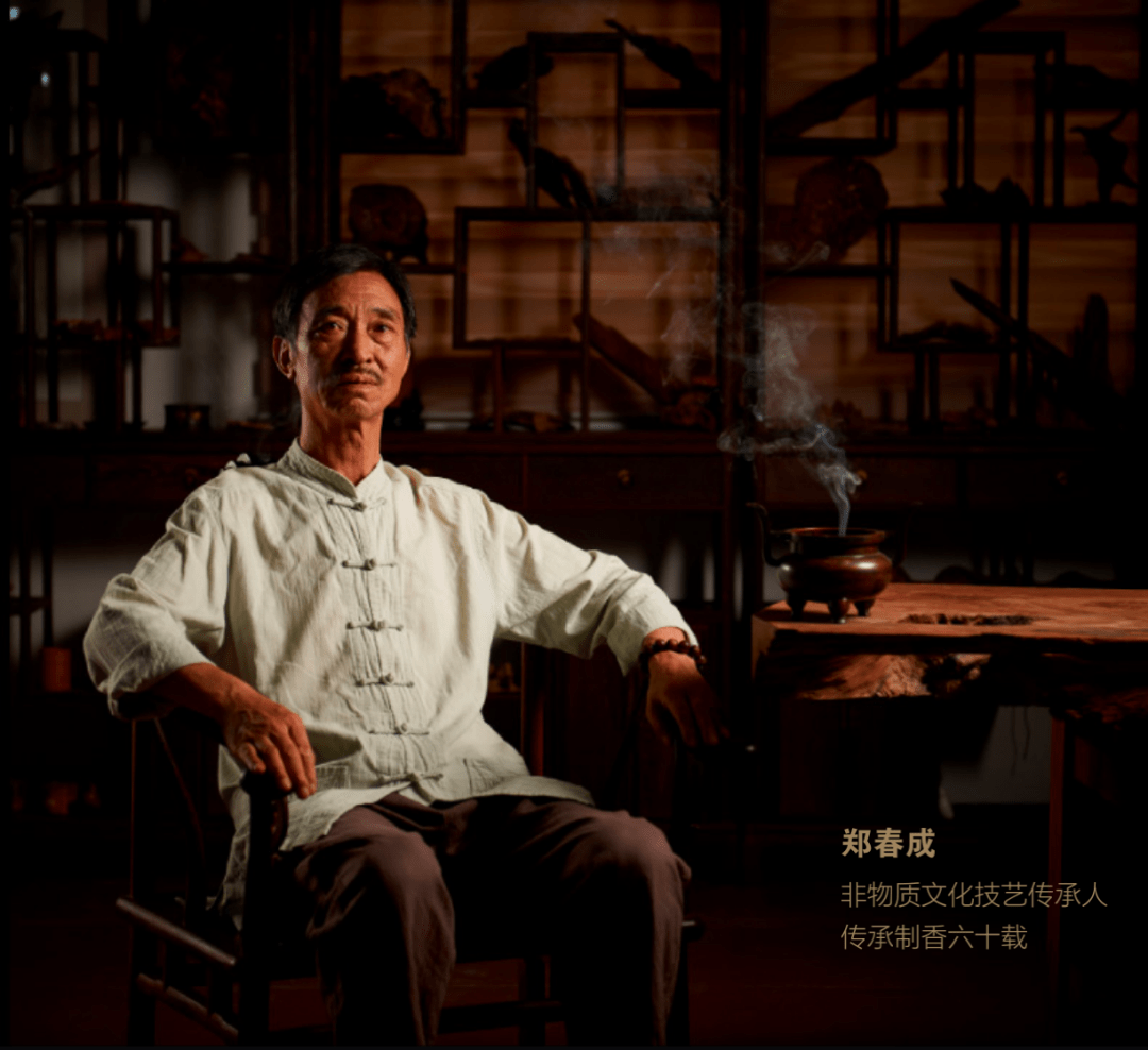 每一味线香,皆由非遗文化技艺传承人,有54年经验的制香人郑春成郑师傅