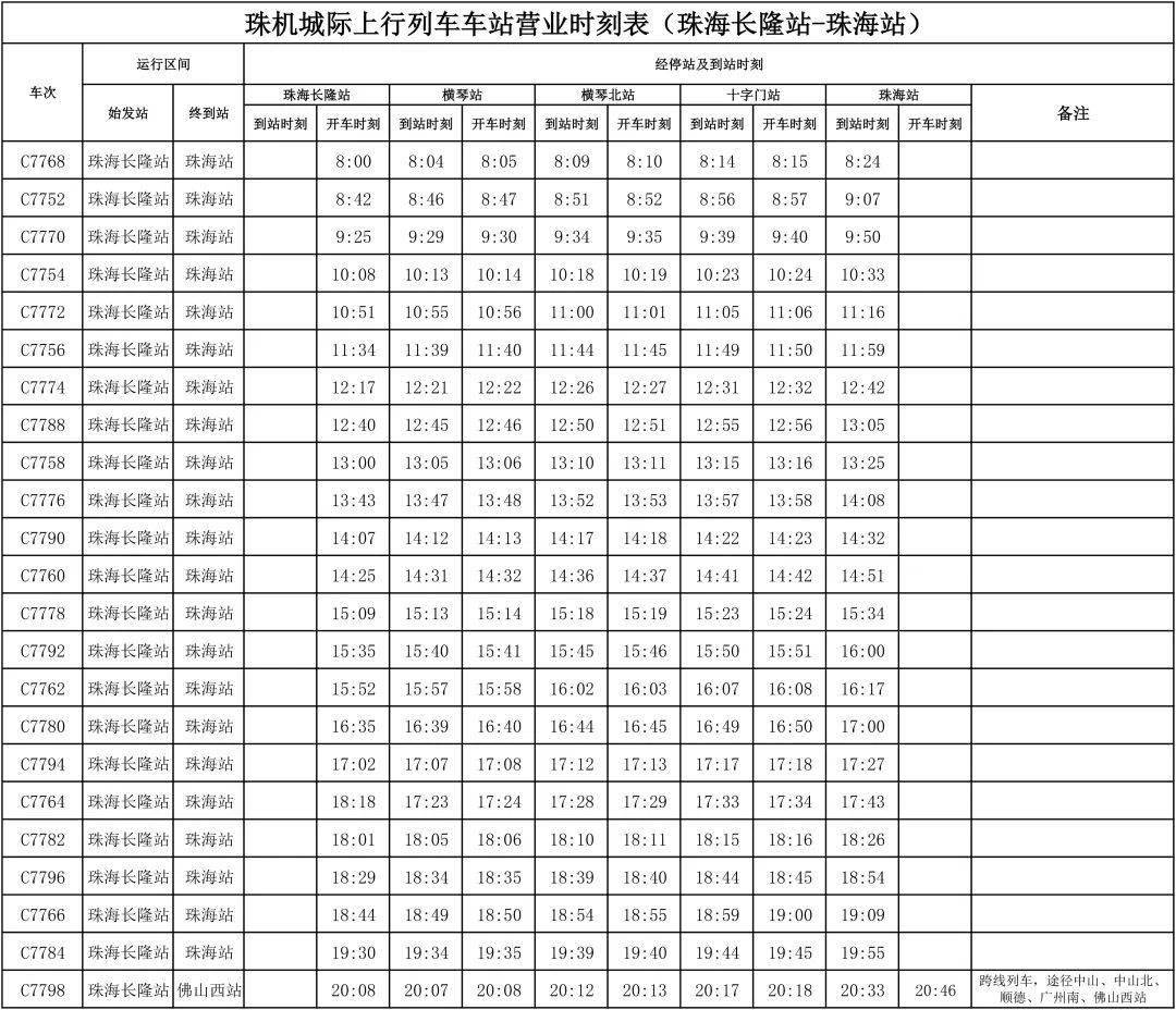 法甲回放如c77tv(法甲巴黎圣日耳曼比赛回放)