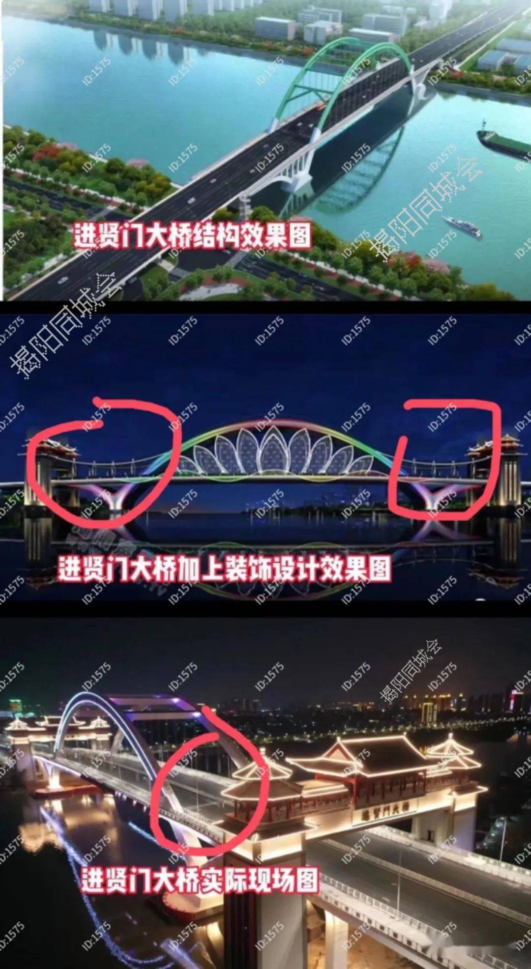 揭阳进贤门大桥的"莲花"标志呢?官方回复来了_中心_吊索_意见