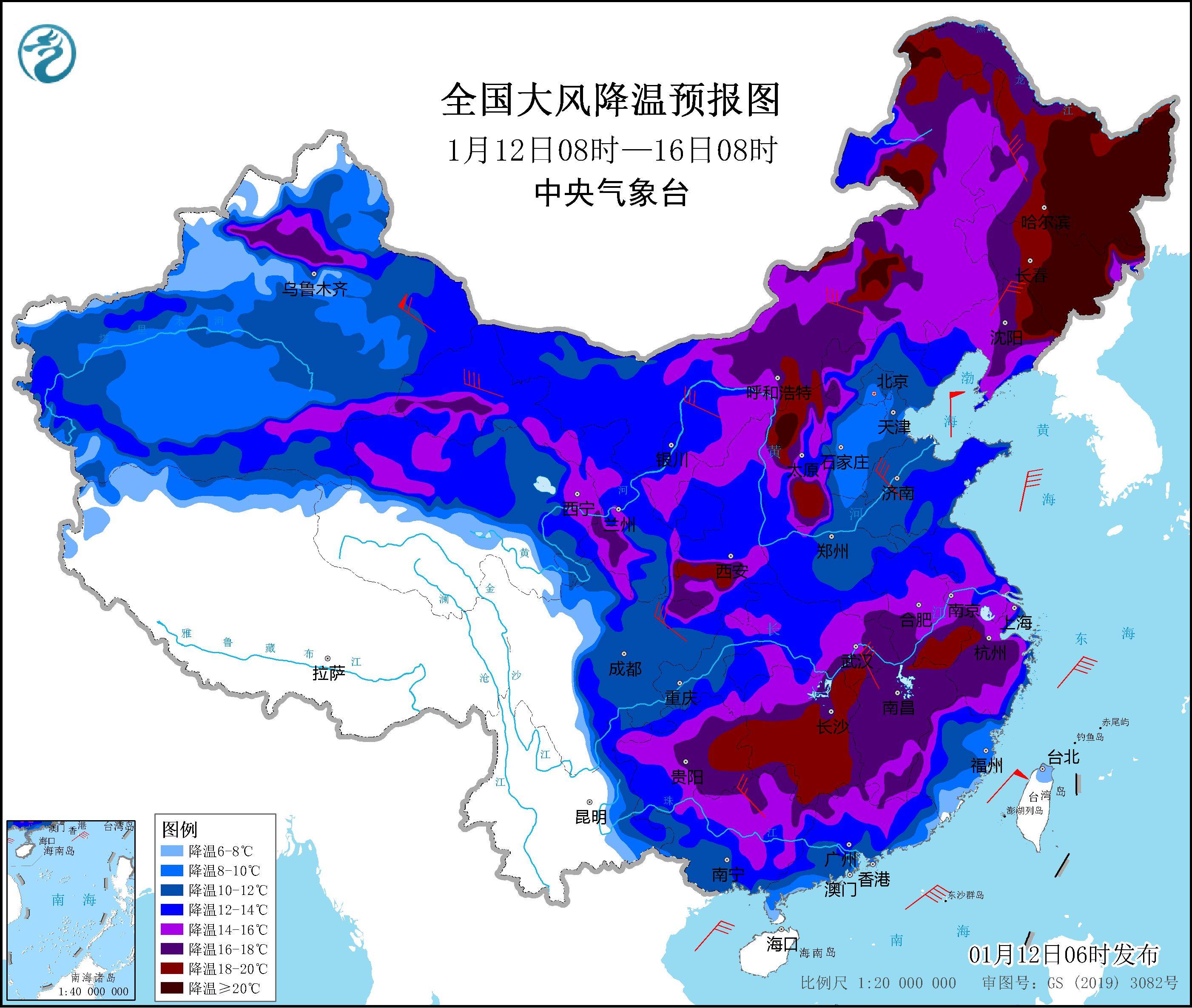 我国大部地区将出现寒潮雨雪天气!中央气象台继续发布寒潮蓝色预警_新疆_部分_大风