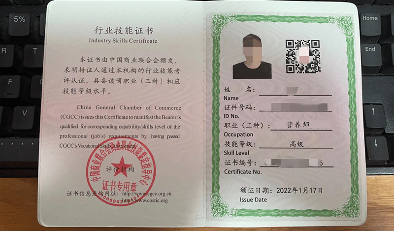 营养师需要考的证 营养师证考试条件_工作_职业_运动