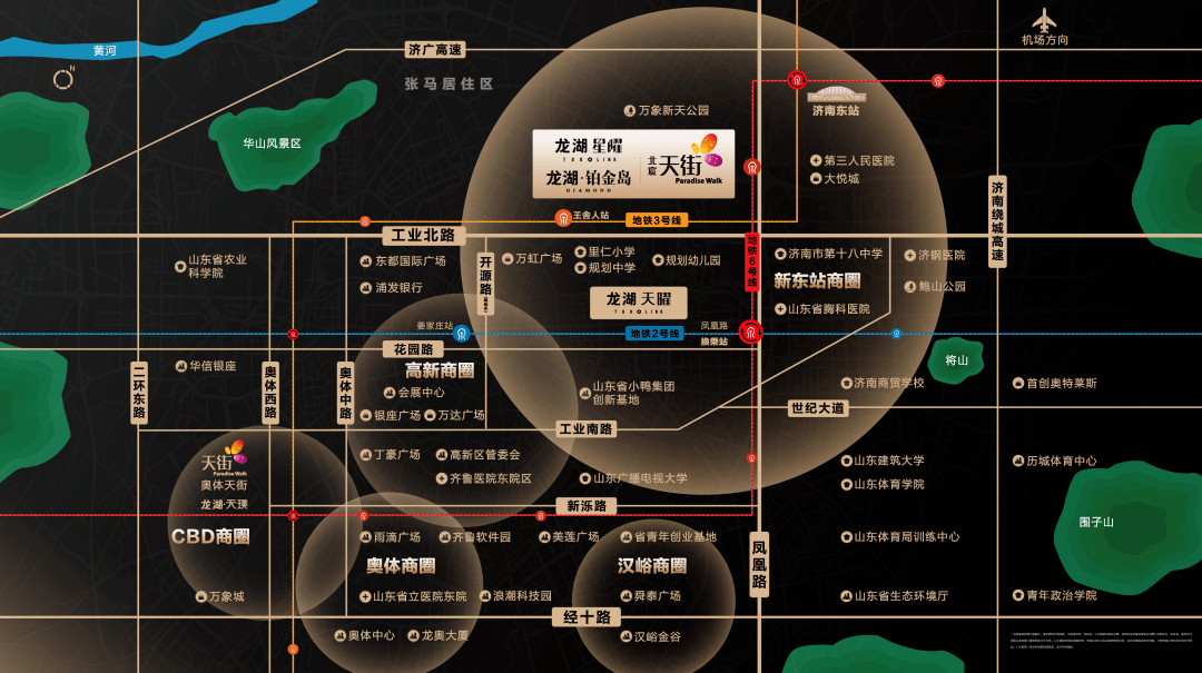 双地铁旁天街准现铺，岁首年月买岁尾收！