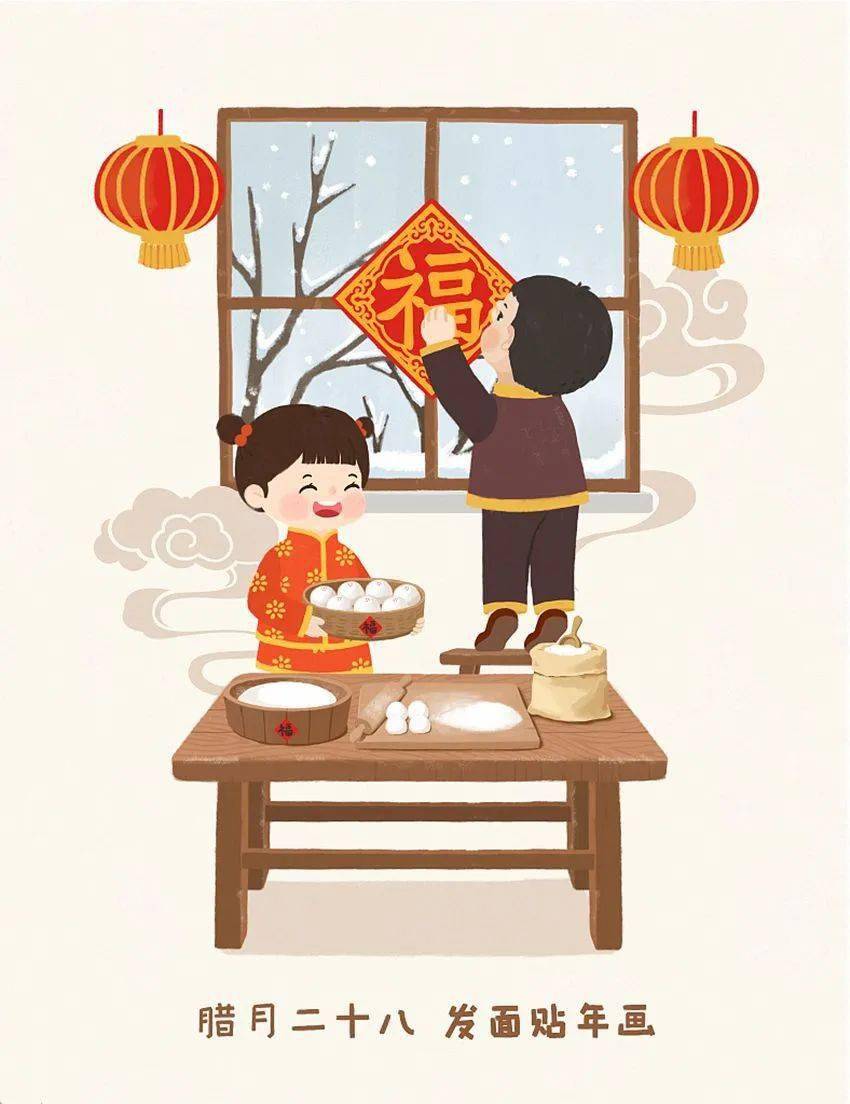 happy new year—腊月二十八:发面贴年画在中国传统的春节习俗里