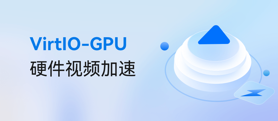 OPENKYLIN，openkylin安装教程