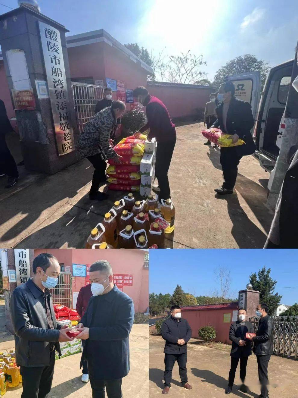 进一步提高人大代表的代表担当,2023年1月13日,醴陵市人大代表,船湾镇