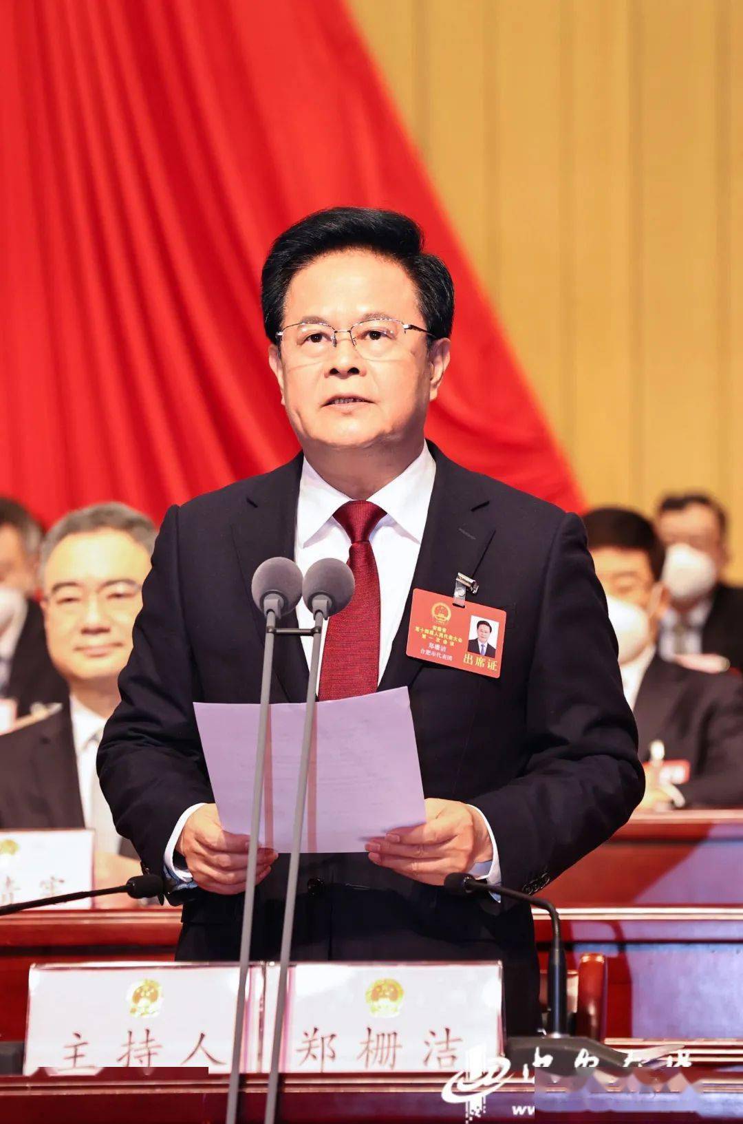 会议听取安徽省人民政府省长王清宪作《政府工作报告》;审查了安徽省