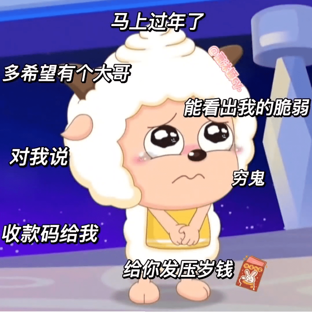 咚胖十斤表情包图片