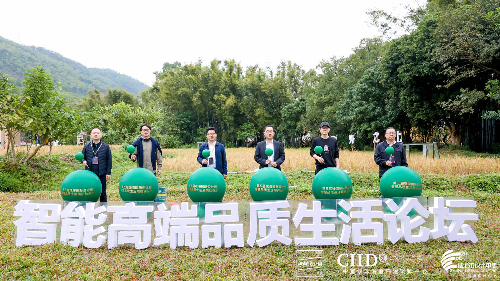 20个奖项相继揭晓!中国室内设计大奖赛颁奖典礼举行_珠海_智慧_空间