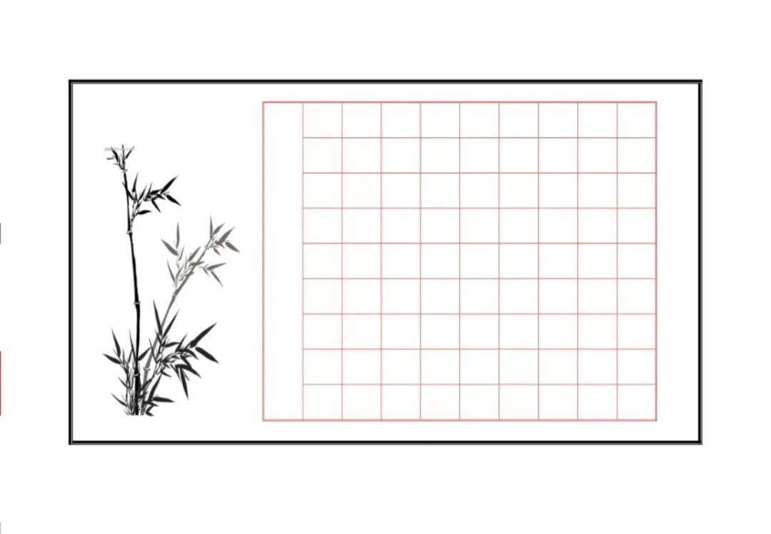 古诗田字格模板空白图片