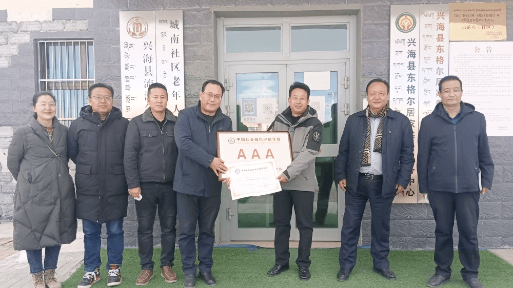 加强督导检查 开展节前慰问——海南州民政局赴各县开展重点工作督导